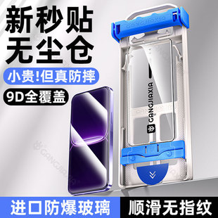 柠乐适用真我Neo8钢化膜7turbo手机RealmeGT8Pro无尘仓GT7/6全屏防摔Realme13/12x保护11高清V70秒贴膜V60V50