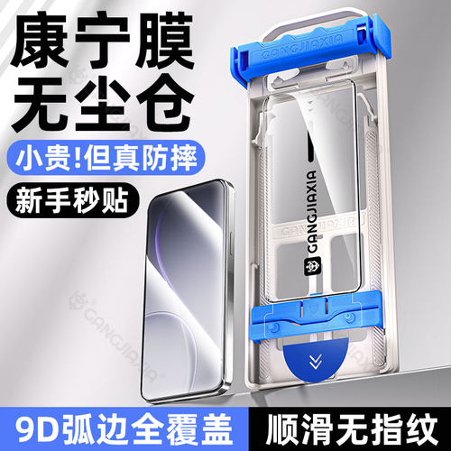 【弹片滑轮无尘仓】柠乐适用OPPO