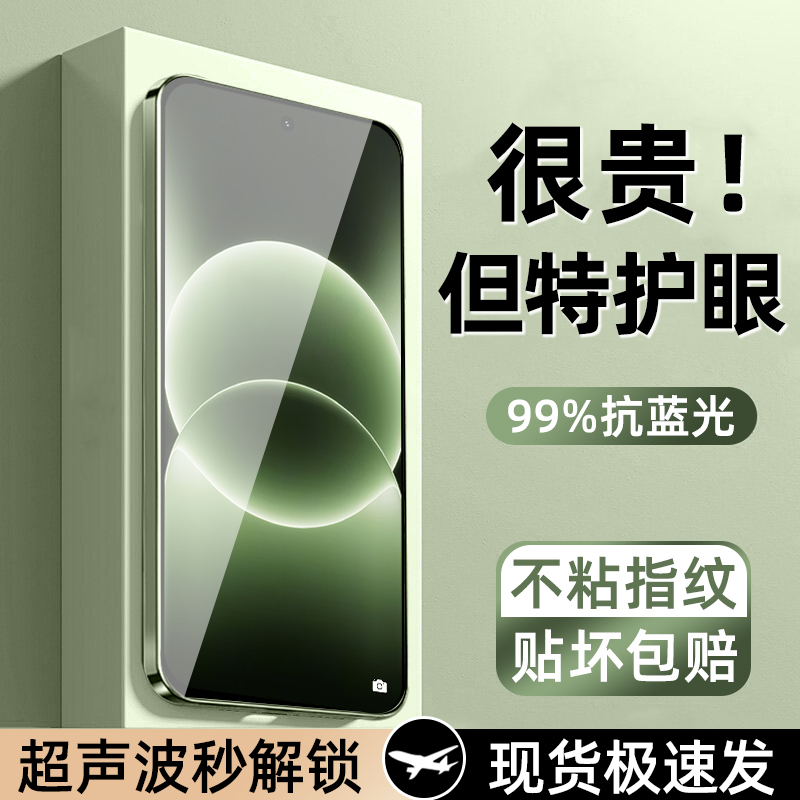 【超声波秒解锁】适用一加ace6t