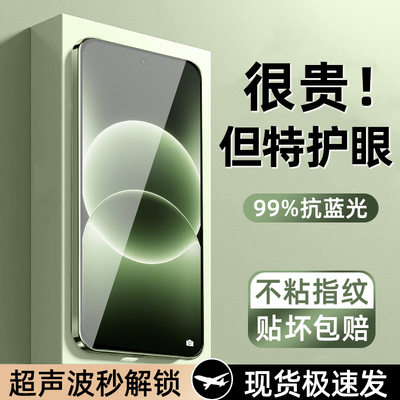 柠乐适用一加ace6t超声波钢化膜