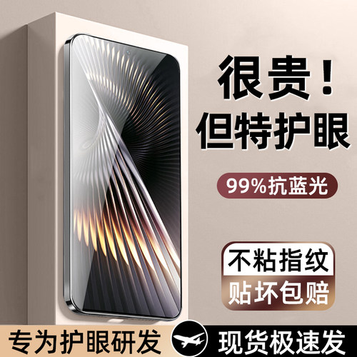 柠乐适用红米Turbo3无白边钢化膜