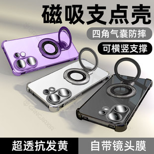 适用vivos30手机壳s30ProMini磁吸支架vivo透明s20Pro电镀s19保护套s18e气囊防摔s17镜头全包s16s15男s12女款