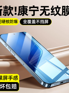 柠乐适用iQOONeo10Pro+钢化膜Neo9SPro手机膜iQOO8全屏vivoiqooneo7se防摔vivo6保护5s新款3十高清防指纹贴膜