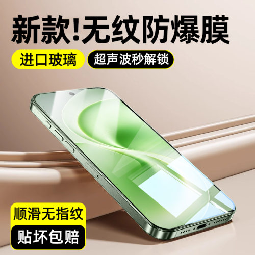 柠乐适用vivos60无边钢化膜