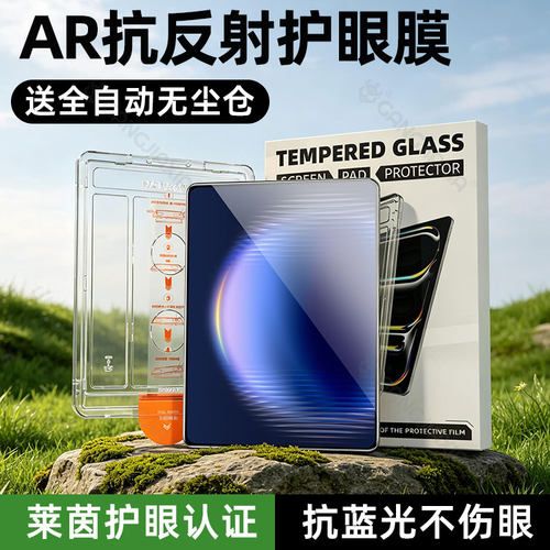 柠乐适用华为系列无尘仓钢化膜