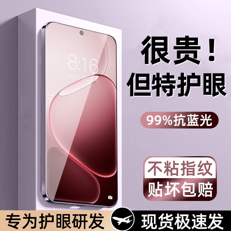 柠乐适用OPPOA6L钢化膜A6Pro手机膜oppo全屏覆盖a6