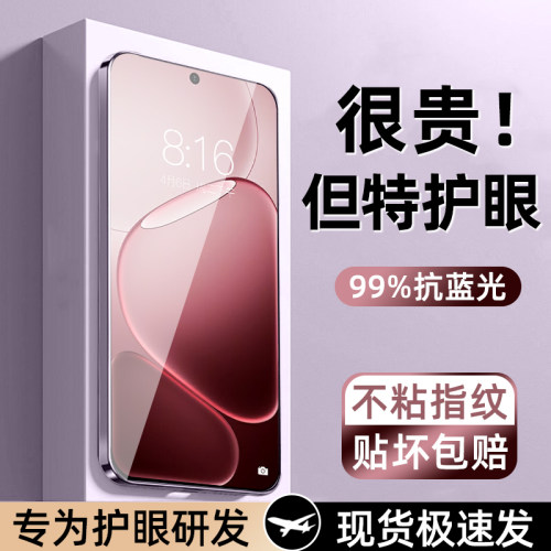 柠乐适用OPPOA6L新款细边钢化膜