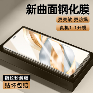 柠乐适用华为荣耀X60Pro钢化膜x50GT手机膜x40曲面V40防窥膜200/100Pro全屏90por80十70se防摔60保护50贴膜30