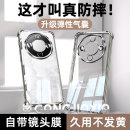 XPro 适用华为荣耀X70手机壳x60GT透明x50Pro电镀x40i保护套x30镜头x20se全包x10高级感v40男9X女款 气囊防摔