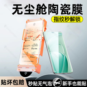 【曲面屏无尘仓】柠乐适用华为畅享70X手机膜畅想70X尊享版钢化膜畅亨70X活力版全屏防摔保护陶瓷高清秒贴膜