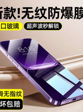 柠乐适用真我Neo8钢化膜7turbo手机膜GTNeo5se全屏realmegt3防摔GT8Pro7/6/5保护14realme15无纹13贴12/11/10