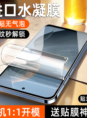 柠乐适用红米K70Pro手机膜K60至尊版k50k40por十钢化水凝软膜小米k30防窥膜redmik20全胶防摔e保护redmi贴膜i
