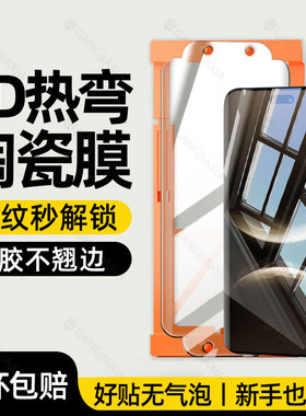 柠乐适用华为Nova14Pro手机膜nove13ultra曲面屏钢化膜nava12全屏防摔11por全胶陶瓷10保护n9高清8新款7贴膜