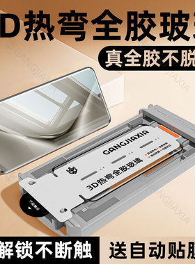 【全胶秒贴无尘仓】柠乐适用华为Pura70Pro钢化膜p70ultra手机膜p60art曲面mate70por十mt60全屏防摔保护贴膜