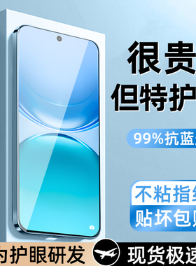 柠乐适用vivoY500钢化膜Y300GT手机膜vivo全屏Y200T新款vivo防摔Y100i保护Y78防窥膜Y77Y76s防指纹Y72t贴膜C