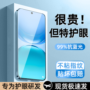 适用vivoY500钢化膜Y300GT手机膜vivo全屏Y200T新款vivo防摔Y100i保护Y78防窥膜Y77高清Y76s防指纹Y72t贴膜C