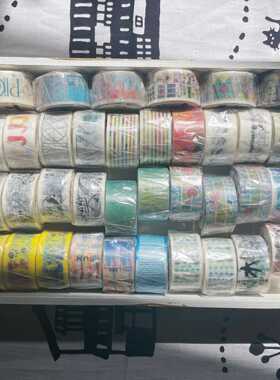 【现货】日本MT × Jagda展会 限定和纸胶带 彩雨 joy 彩圆 7M卷