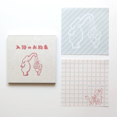【现货】日本Forme 入浴约束 便签分装 手帐素材