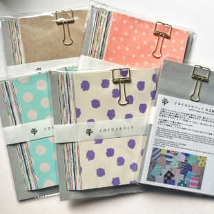 【现货】日本水缟iroiro素材纸波点格纹条纹霓虹便笺轻复古素材