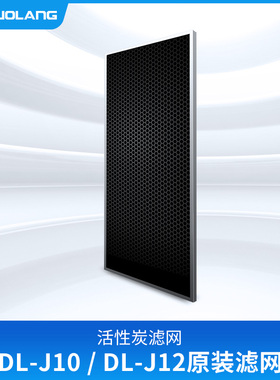 多朗FFU空气净化器 工业级活性炭滤网