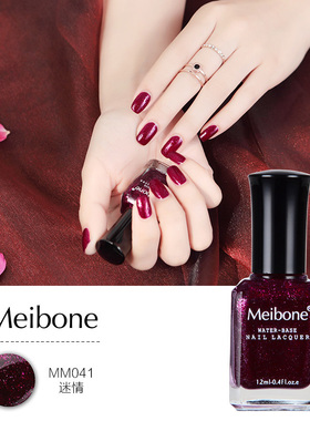 Meibone水性健康甲油紫色指甲油可剥撕拉无毒珠光梦幻紫深紫色