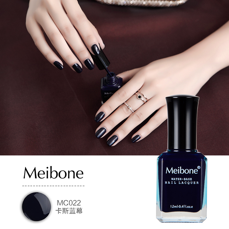 Meibone水性健康甲油蓝色指甲油无毒可剥撕拉持久藏青色深邃蓝黑
