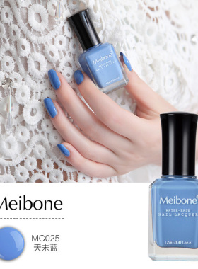 Meibone水性健康甲油蓝色指甲油可剥无毒撕拉持久天空蓝浅蓝色
