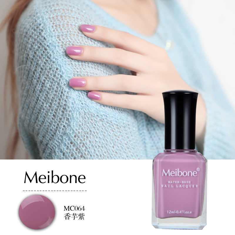 meibone水性可剥浅紫色指甲油