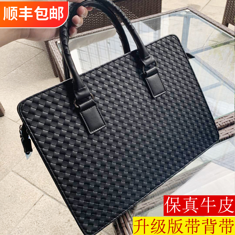 纯皮定型编织男包男生公文包牛皮男士包真皮手提包单肩斜挎商务包|ruв категории Сумки, мужской сумки - от Buy2taobao.com для оказания профессиональной услуги покупки агента Taobao