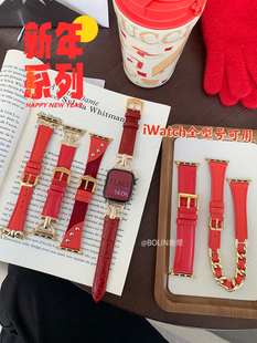 BOLIN新年款红色真皮iwatch表带适用于applewatch苹果手表S8/7/SE