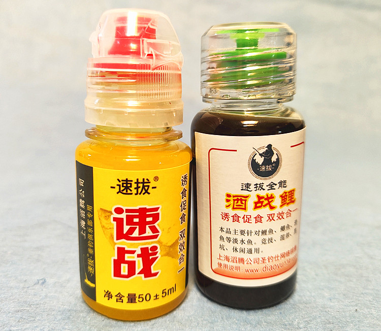速拔小药钓回锅鱼滑口鱼爆护小药
