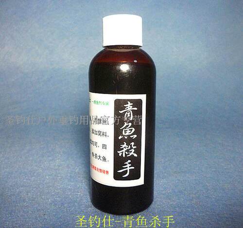黑坑钓鱼速拔青鱼小药诱鱼剂