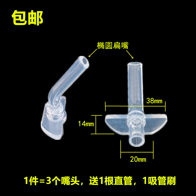 迪士尼儿童保温杯吸管巴拉巴