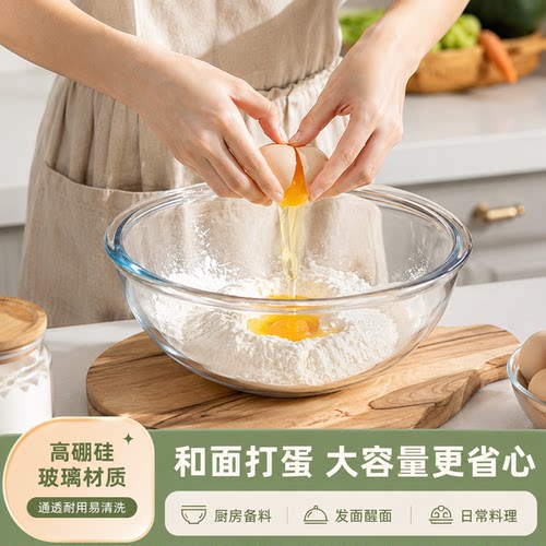ROGGE透明玻璃耐高温和面盆