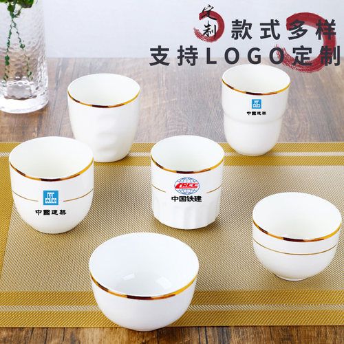 骨质瓷金边摆台定制logo小水杯