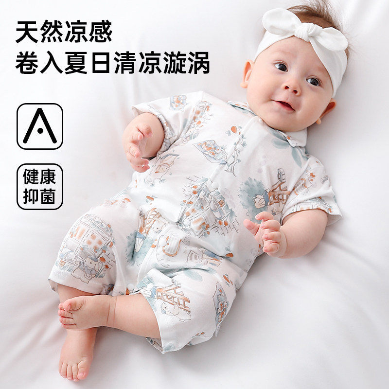 婴儿连体衣夏季薄款竹棉汗布新生宝宝无骨衣服家居连体衣短袖睡衣