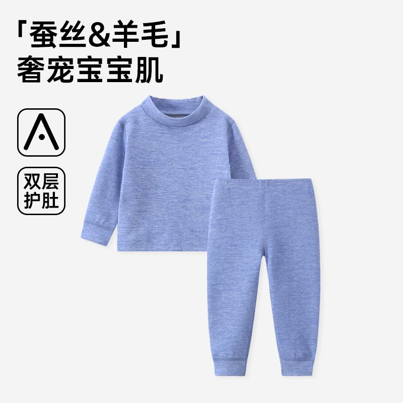 儿童保暖内衣套装男女童