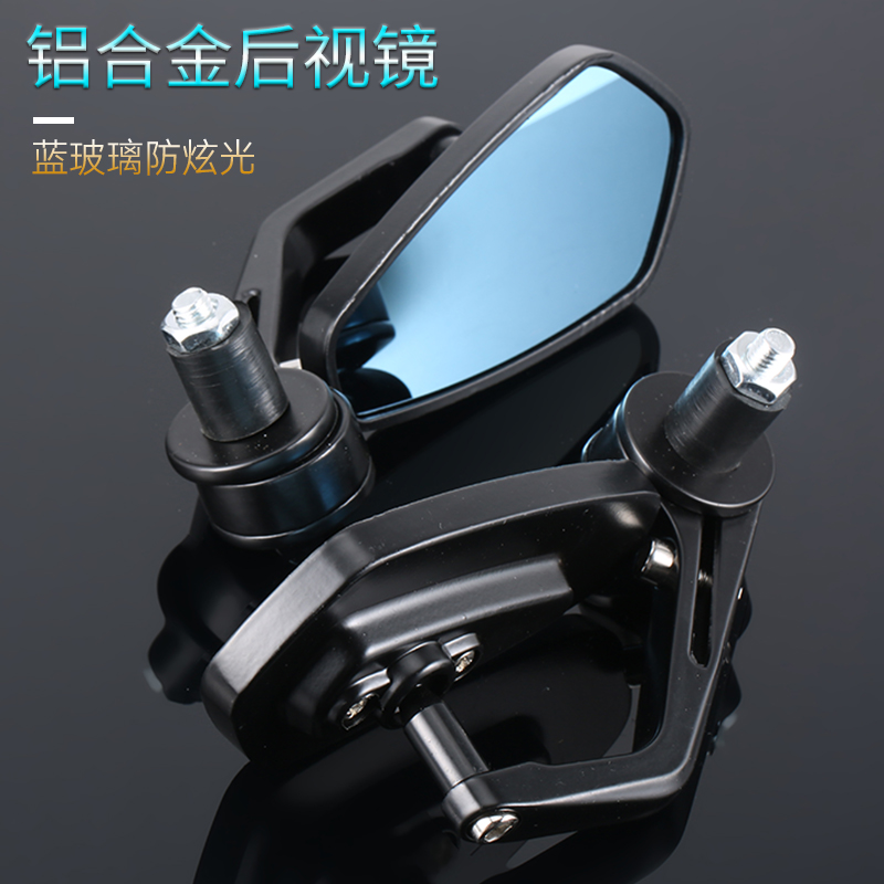 摩托车街车改装复古铝合金手把镜倒车镜反光镜车把后视镜22mm通用