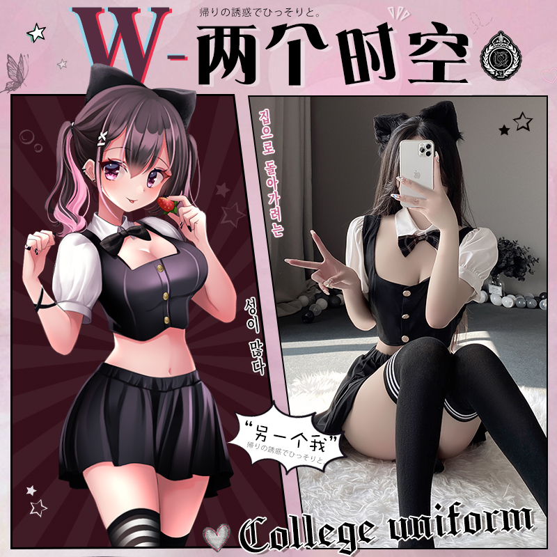 臻媚英伦风jk制服套装