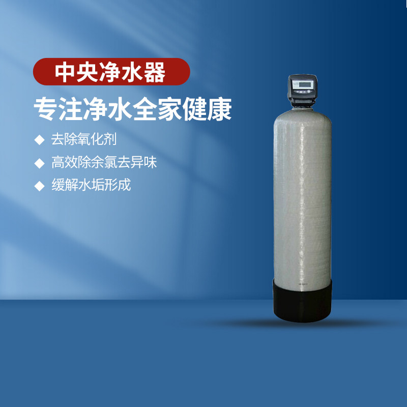 美国3M中央净水器净水机家用CWP160中央过滤系统别墅过滤器