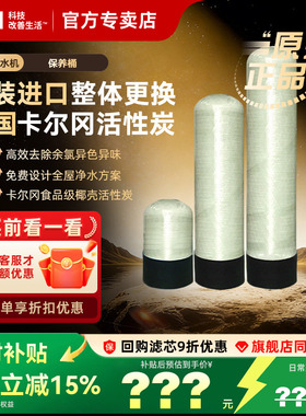 3M中央净水器滤芯保养桶WTS1-CTS80/100/150活性炭cwp160滤芯桶