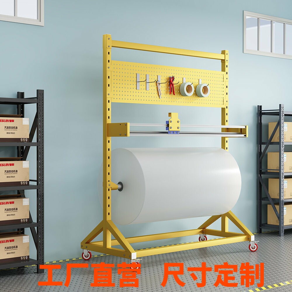 气泡膜珍珠棉打包架皮革缠绕膜