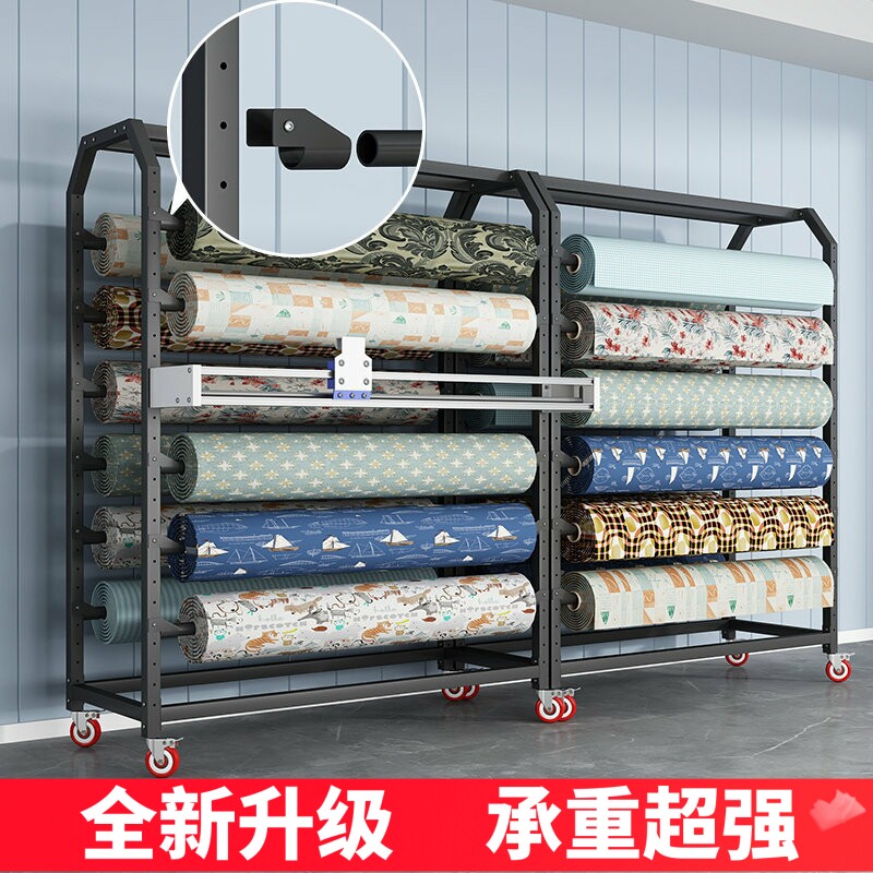 纺织布料布卷展示架面料架子家纺桌布塑料薄膜布带切刀展架货架