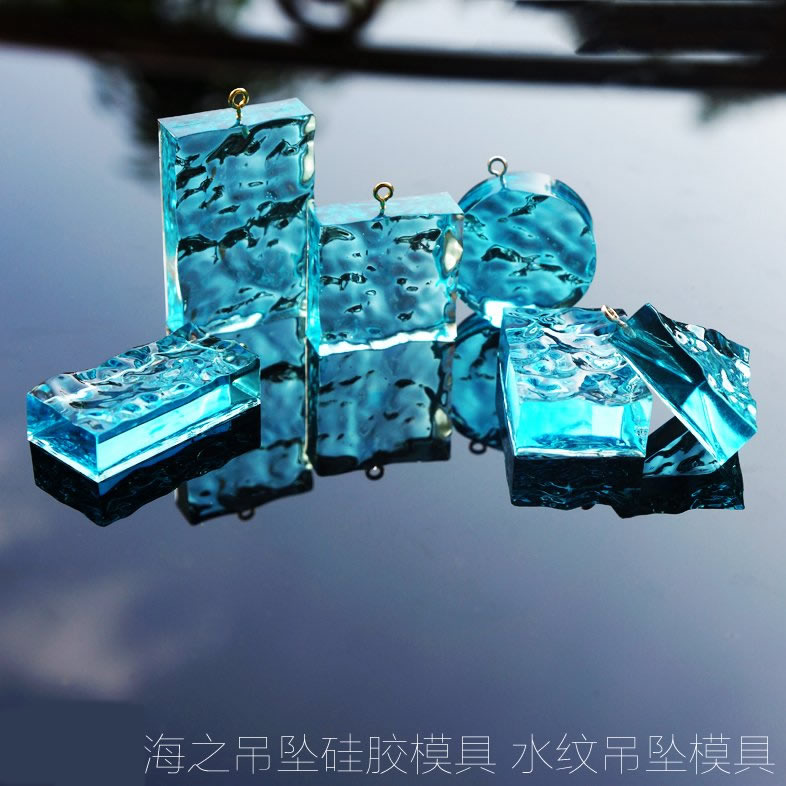 水晶滴胶磨具 海之吊坠 水纹模具水晶滴胶硅胶模具diy手镯模具
