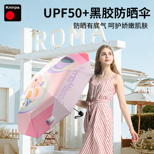 knirps德国猫咪太阳伞