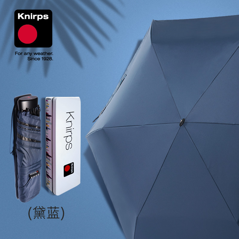 knirps三折太阳伞小巧便携图片