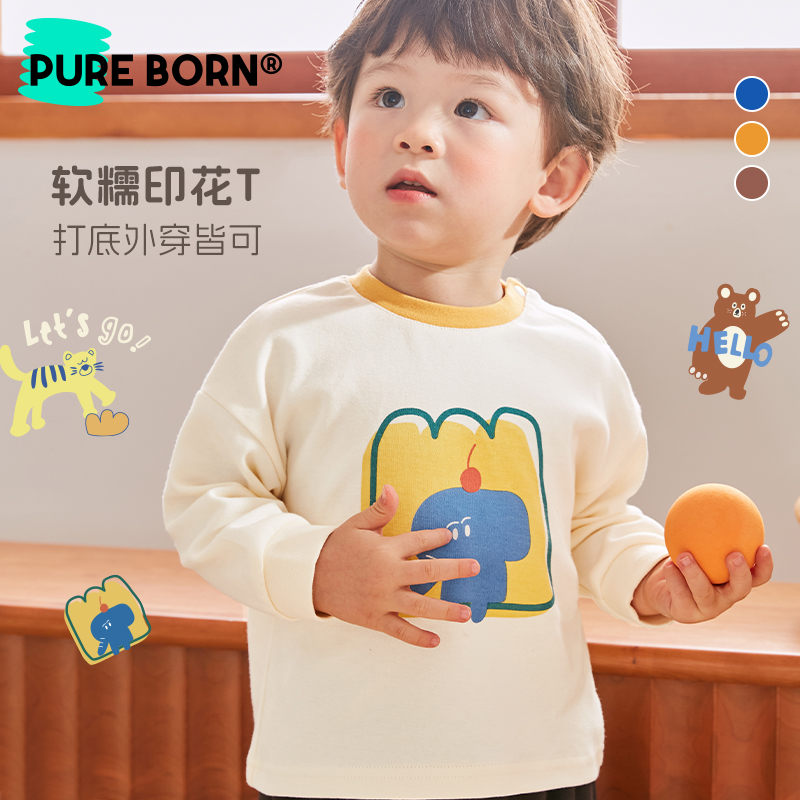 博睿恩洋气可爱长袖打底衫