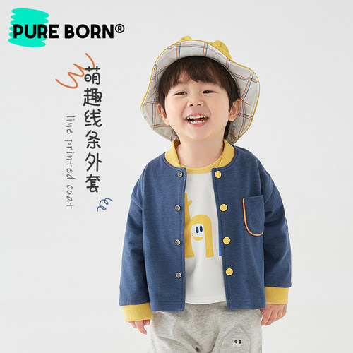 博睿恩男宝宝婴幼儿潮酷百搭外套