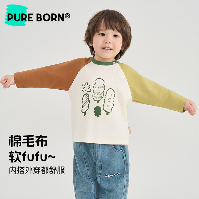 【软fufu】博睿恩男女宝宝纯棉长袖T恤2025秋季新款儿童亲肤上衣,童装/婴儿装/亲子装,T恤,淘宝优惠券,粉丝福利购,淘宝优惠卷