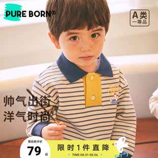 新款 儿童polo衫 博睿恩春季 男童卫衣男宝宝春季 上衣 条纹童装 春装